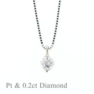 鑑定書付 プラチナ 0.2ct ダイヤモンド ネックレス PT900 PT850｜jewelry-figaro