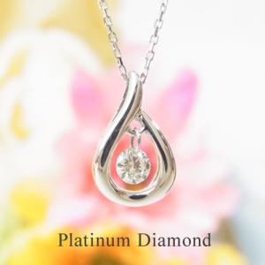 プラチナ 一粒 ダイヤモンド ネックレス PT900 PT850｜jewelry-figaro