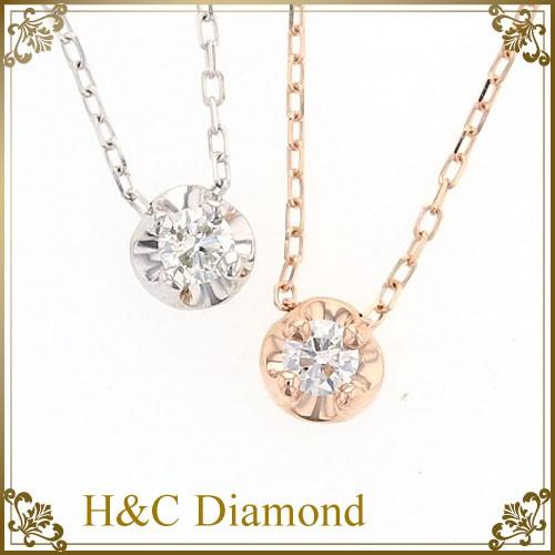 H&amp;C鑑別書付き K10 WG/PG ダイヤモンド 一粒 ネックレス