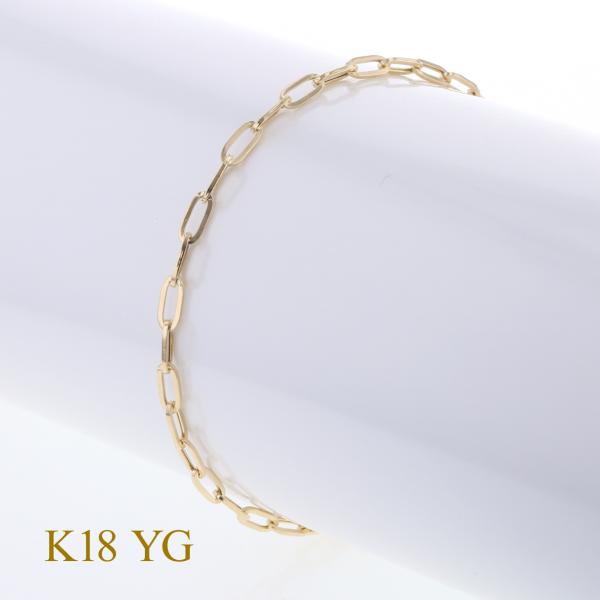 K18 YG ペーパークリップチェーン ブレスレット