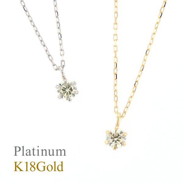 プラチナ/K18 YG ダイヤモンド ネックレス
