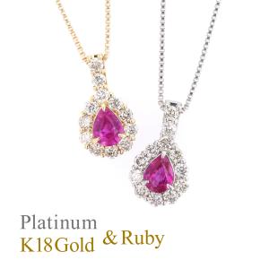 大粒 天然 一粒 ルビー 4.0ct UP ＆ ダイヤ ネックレス pt900 K18 