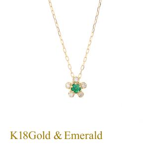 ネックレス K18 刻印 エメラルド 金属アレルギー対応 ジュエリー