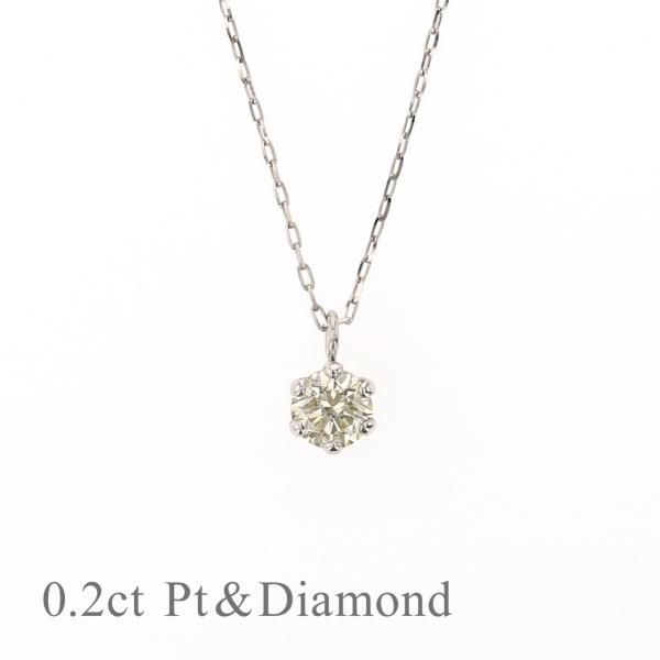 ネックレス プラチナ ダイヤモンド 0.2ct 一粒 PT900 PT レディース 誕生日プレゼント...
