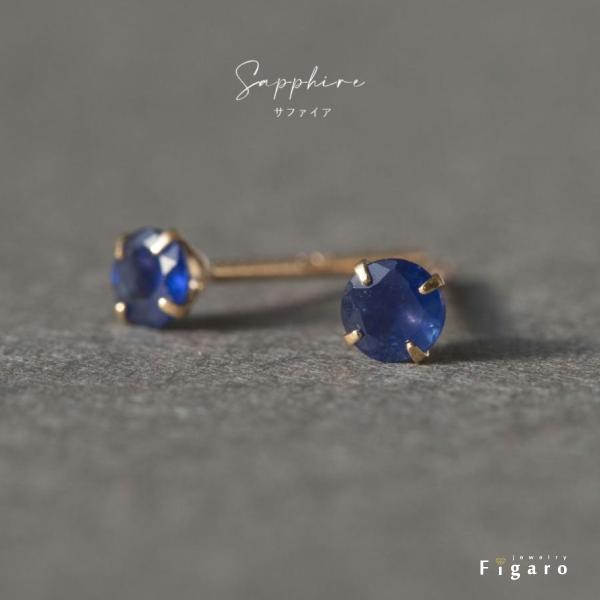 ピアス K18 サファイア PG 一粒 ピンクゴールド 誕生石 9月誕生石 一粒ピアス 18k 18...