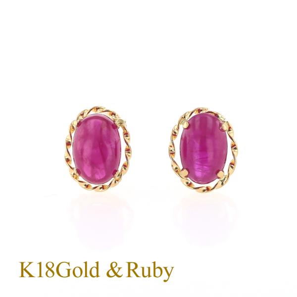 ピアス K18 YG ルビー カボションカット 18k 18金 7月 誕生石 イエローゴールド レデ...