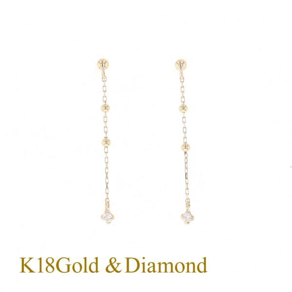 ピアス K18 YG ダイヤモンド 18k 18金 誕生石 イエローゴールド ロングピアス レディー...