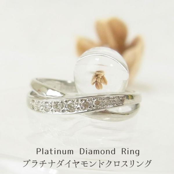 プラチナ ダイヤモンド リング 指輪 レディース クロス pt900 天然ダイアモンド 【トータル0...
