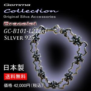 ジュエリーコレクション〜ブレスレット GC-B101-L21cm｜jewelry-gemma