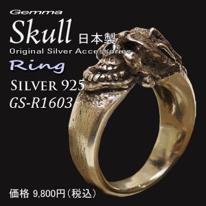 スカルリング すかるリング ペアリング 彼氏 メンズアクセ...