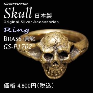 スカルリング すかるリング ペアリング 彼氏 メンズアクセ...