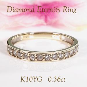 K10 YG WG 0.36ct ダイヤモンド ハーフ エタニティ リング 送料無料 指輪 豪華 綺麗 ふちあり 結婚 デイリー使い 定番 共有爪 K10 10金 ダイヤリング GR-10099