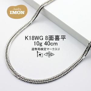 K18 WG ホワイトゴールド ツイストチェーン ネックレス 24インチ