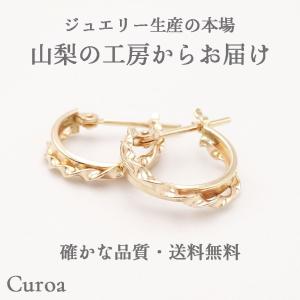 一時休店ジュエリー工房クロア - 通販 - Yahoo!ショッピング