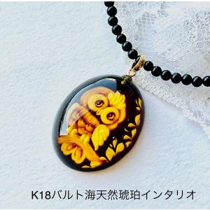 琥珀 ネックレス インタリオ ペンダント K18 天然琥珀 蝶 薔薇 カメオ