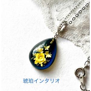 琥珀 ネックレス インタリオ ペンダント K18 天然琥珀 蝶 薔薇 カメオ