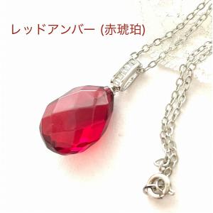 天然石 還暦祝い 女性 記念日 琥珀 ネックレス ペンダント レッド