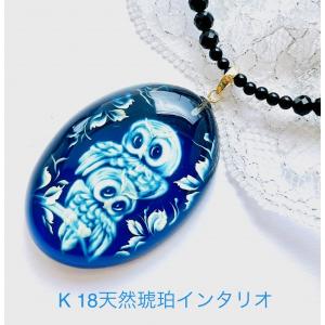 琥珀 ペンダント K18インタリオ アンバー 天然琥珀 薔薇 カメオ