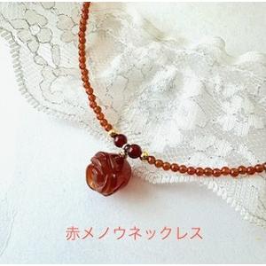 還暦祝い 女性】【天然石ネックレス】パワーストーン 赤いネックレス