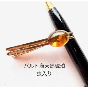 天然琥珀 虫入り琥珀 こはくルース インセクトアンバー パワーストーン