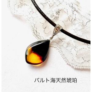天然琥珀 琥珀 ペンダント バルト海産天然琥珀 送料無料 アンティーク
