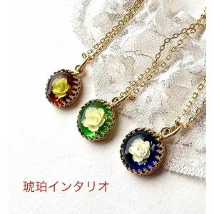 琥珀 ネックレス インタリオ ペンダント K18 天然琥珀 蝶 薔薇 カメオ