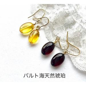琥珀 ピアス K18 バルト海産高級天然琥珀 こはく ゴールド 11mm