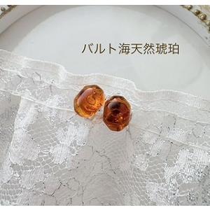 琥珀 ピアス バルト海天然琥珀 チタンピアス イエローカラー