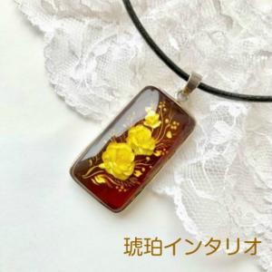 琥珀 ネックレス インタリオ ペンダント K18 天然琥珀 蝶 薔薇 カメオ