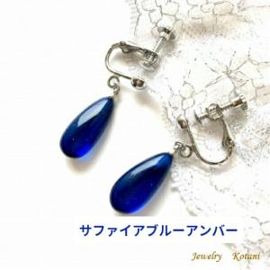 天然琥珀 虫入り琥珀 ルース パワーストーン 琥珀虫入り プレゼント