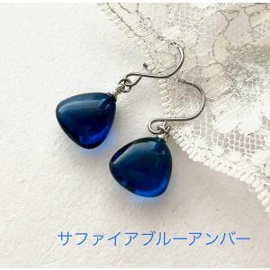 琥珀 ピアス チタンピアス イヤリング サファイアブルーアンバー 真珠