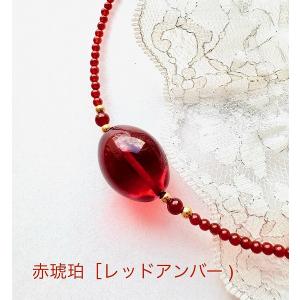 天然石 還暦祝い 女性 琥珀 ネックレス レッドアンバー 赤琥珀 ロング