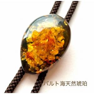 ループタイ 天然琥珀 ループタイ バルト海高級琥珀 天然琥珀 正絹 送料