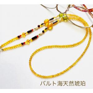 FENDI（フェンディ） 眼鏡チェーン グラスコード メタル ゴールド : JP