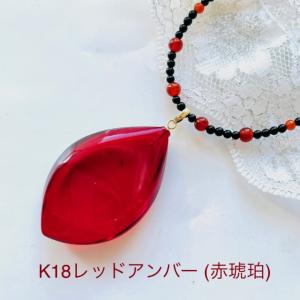 還暦祝い 女性 K18 琥珀 レッドアンバー ペンダント ネックレス 天然
