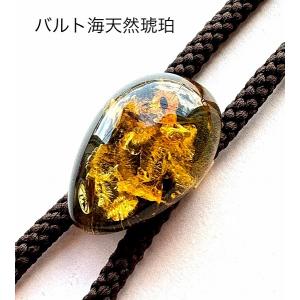 ループタイ 天然琥珀 ループタイ バルト海高級琥珀 天然琥珀 正絹 送料