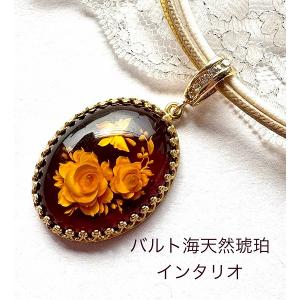 天然琥珀 インタリオ ネックレス バルト海産天然琥珀 薔薇 カメオ