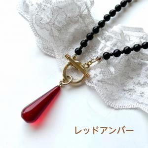 大粒 琥珀 バイカラー レッドアンバー ペンダントトップ 鮮やかで深い