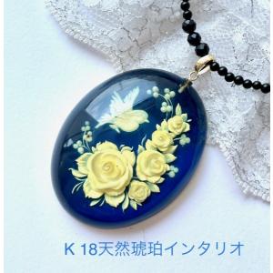 開運 ブルーアンバー 琥珀 ネックレス ペンダント トップ 大きめ