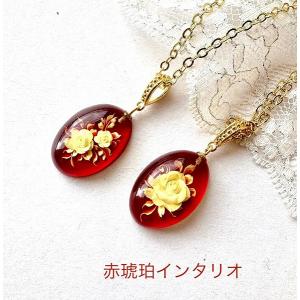 琥珀 ネックレス インタリオ ペンダント K18 天然琥珀 蝶 薔薇 カメオ
