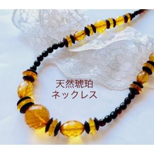 琥珀 コハク アンバー 丸玉 ネックレス 魔除け 金運 : 横浜中華街龍