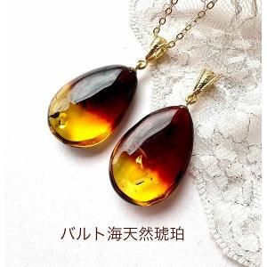 琥珀 ペンダント サファイアブルーアンバー 天然琥珀 青琥珀