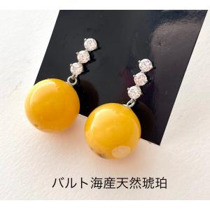 琥珀 ピアス K18 バルト海産高級天然琥珀 こはく ゴールド 11mm