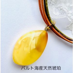 開運 ブルーアンバー 琥珀 ネックレス ペンダント トップ 大きめ
