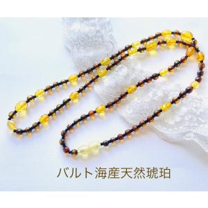 開運 ブルーアンバー 琥珀 ネックレス ペンダント トップ 大きめ