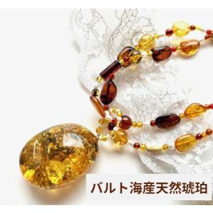 天然石 天然琥珀 ネックレス ペンダント バルティック天然高級琥珀 