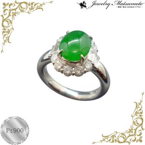 大粒ヒスイダイヤモンドリング 翡翠 ひすい4.62ct プラチナリングPt900