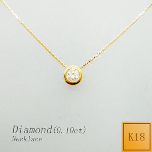 ネックレス　レディース　ダイアモンド　0.10ct　ダイヤモンド　18金　K18｜jewelry-matumoto