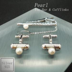 パール カフス ネクタイピンセット 高級 淡水真珠 7.0mm カフスボタン