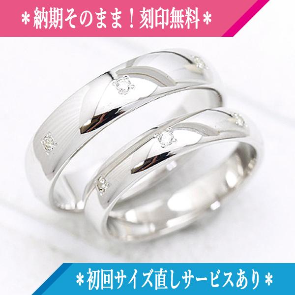 結婚指輪 安い プラチナ ペアリング PT100 pt10% ダイヤ 0.07ct ストレート 幅広...